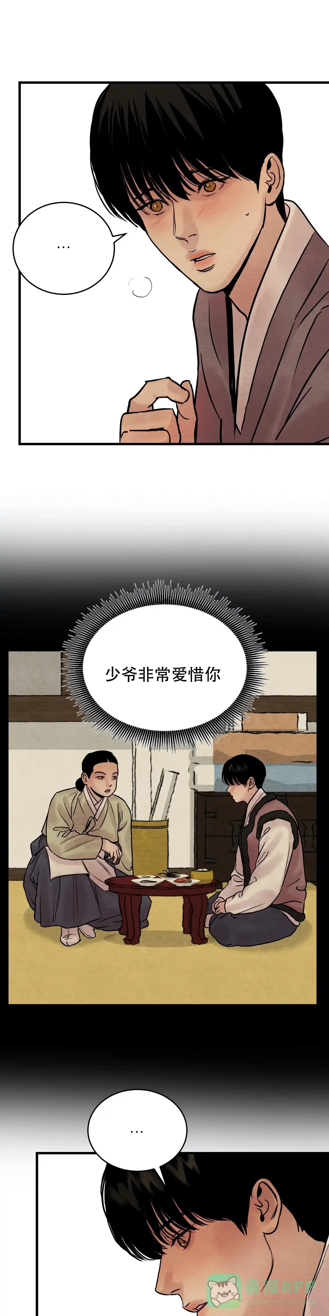第85话-野画集-RX（第1张）