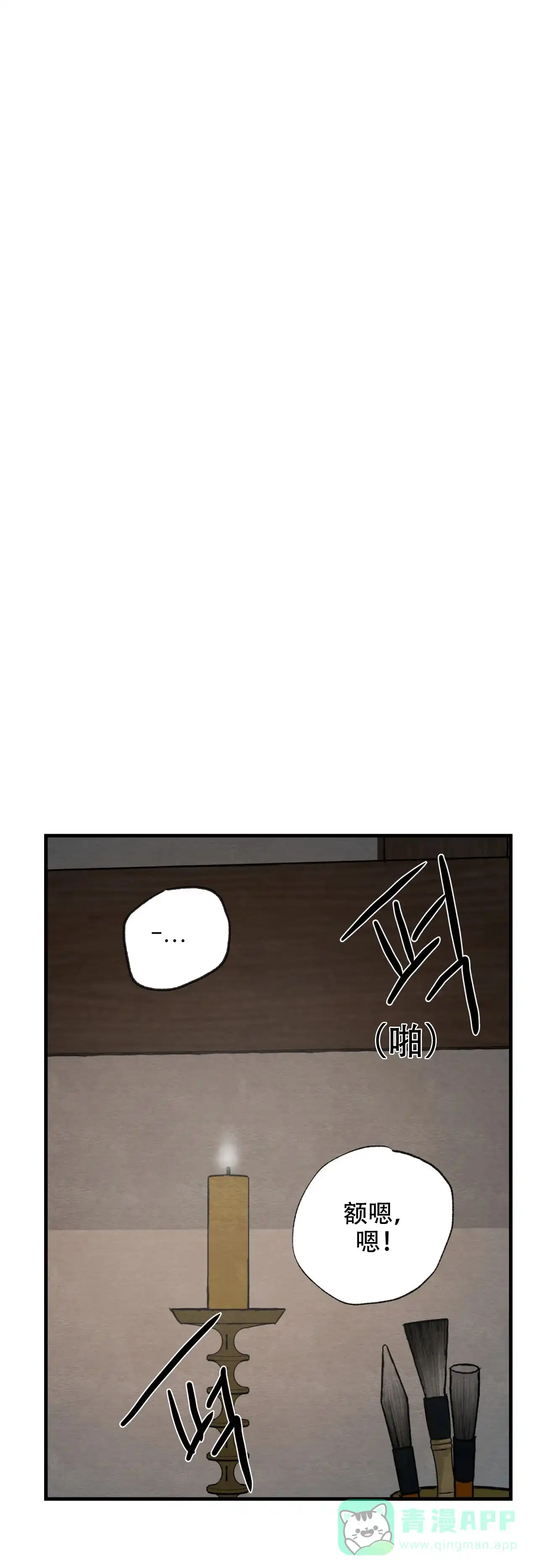 第87话-野画集-RX（第1张）