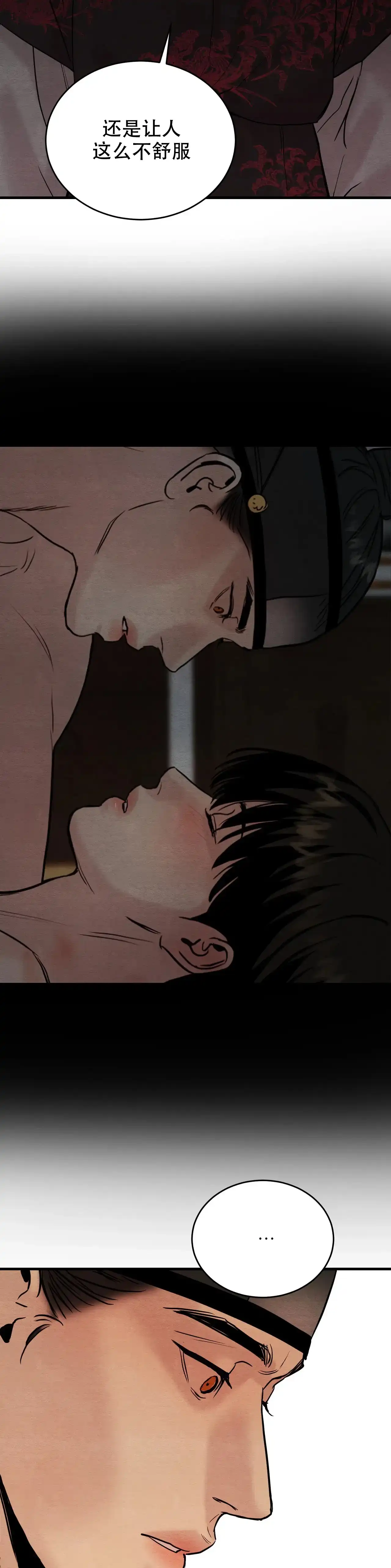 第89话-野画集-RX（第12张）