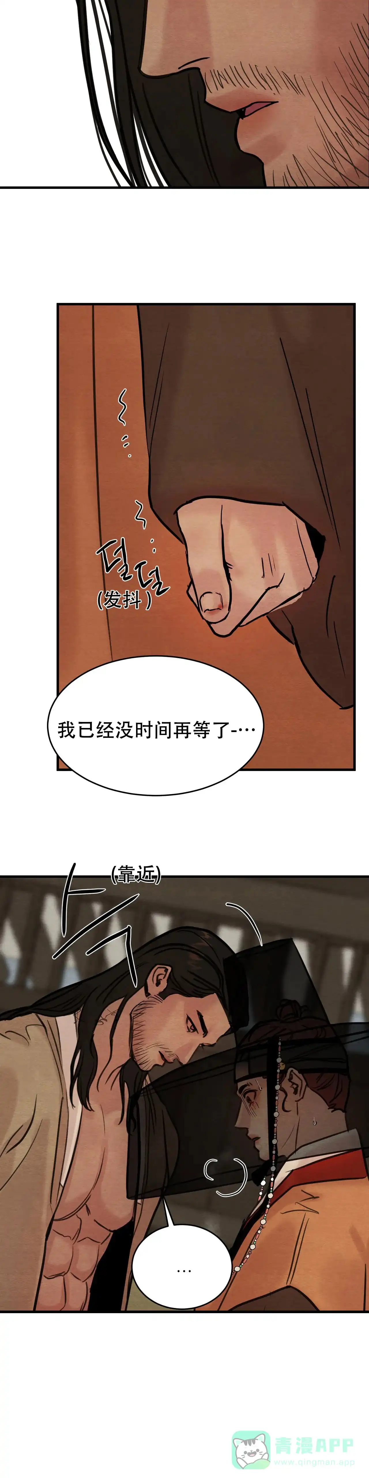 第90话-野画集-RX（第11张）