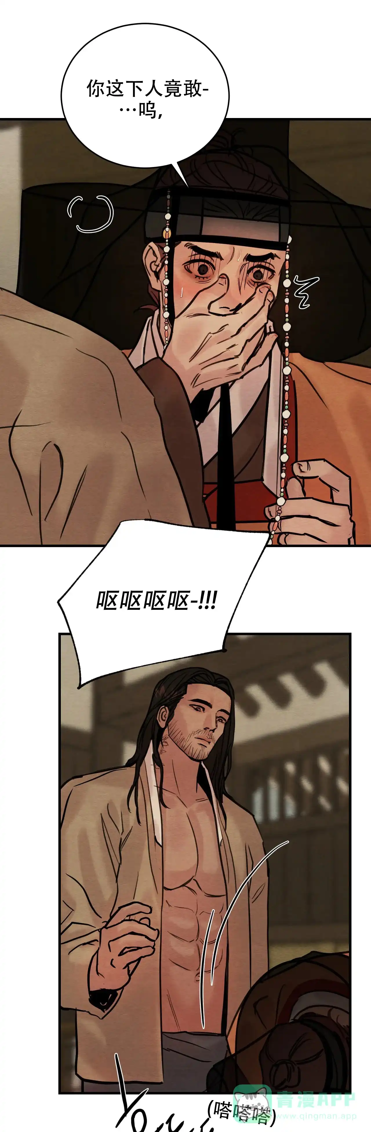 第91话-野画集-RX（第1张）