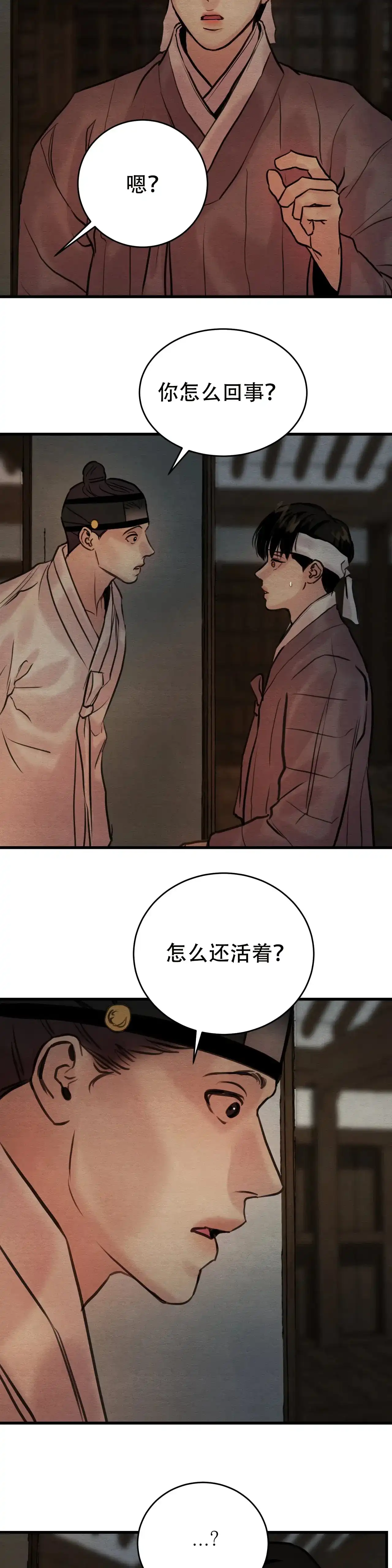 第92话-野画集-RX（第9张）