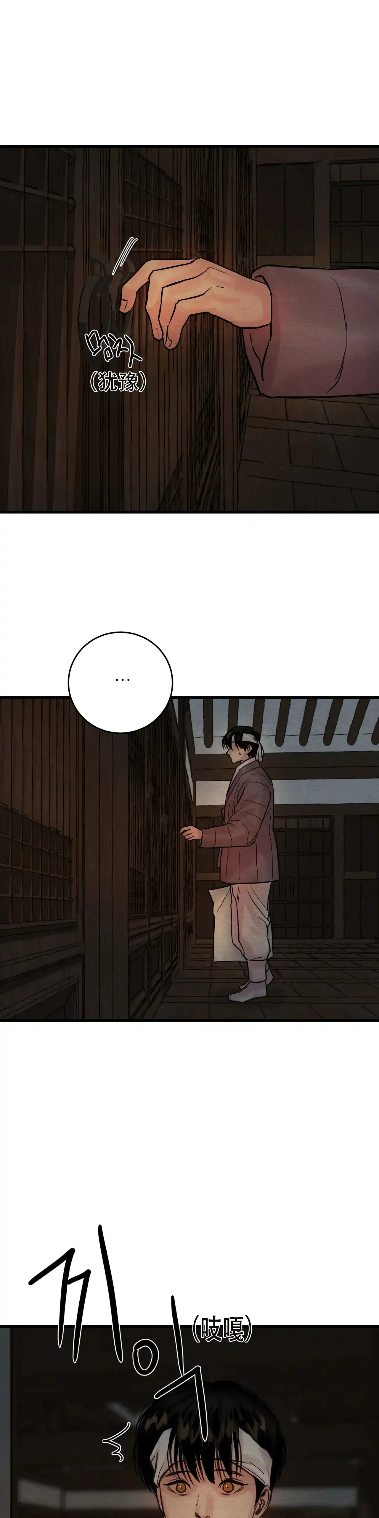 第92话-野画集-RX（第8张）