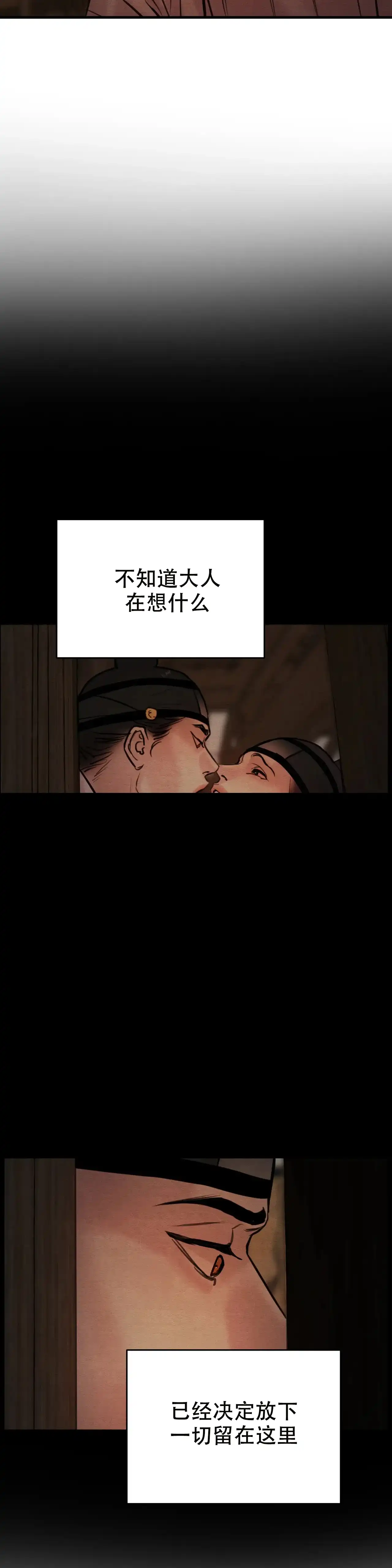 第93话-野画集-RX（第3张）
