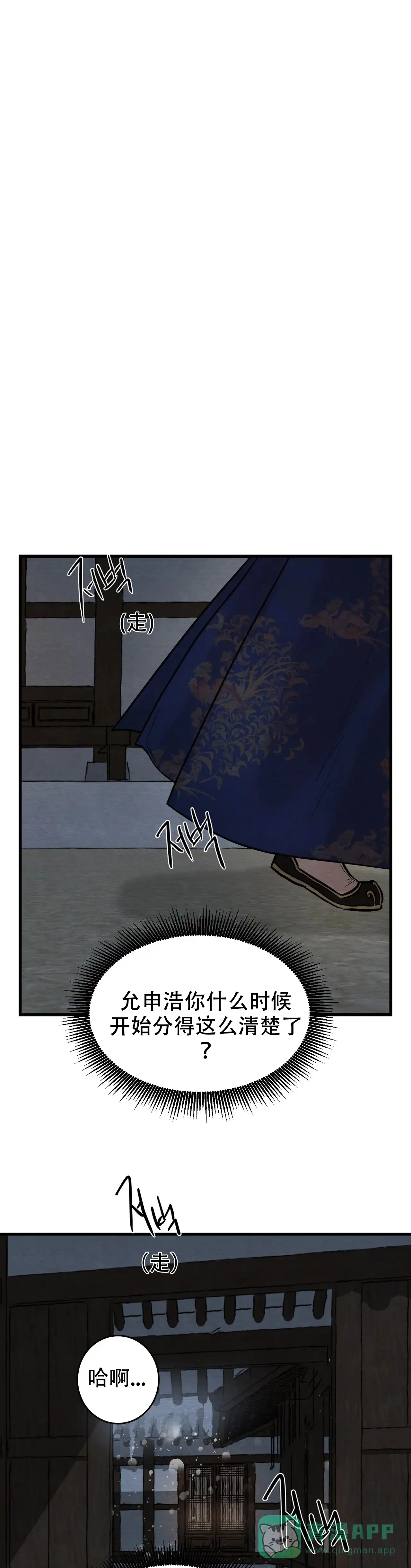 第94话-野画集-RX（第1张）