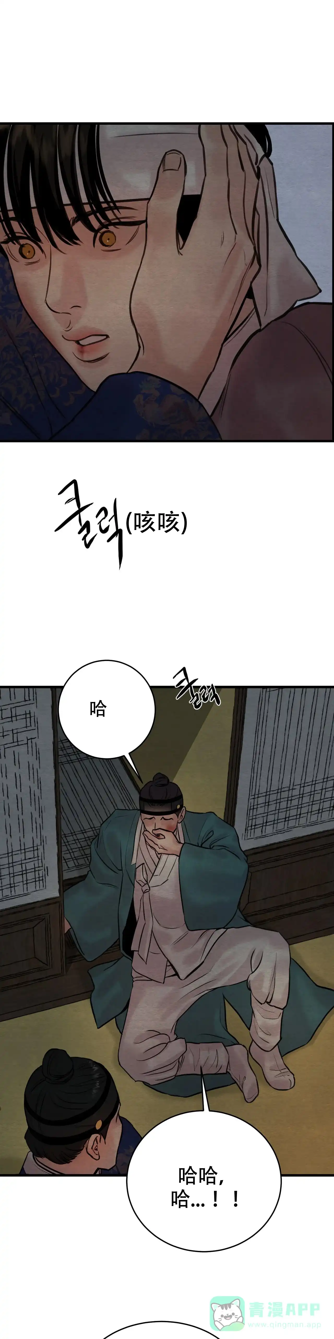 第95话-野画集-RX（第11张）