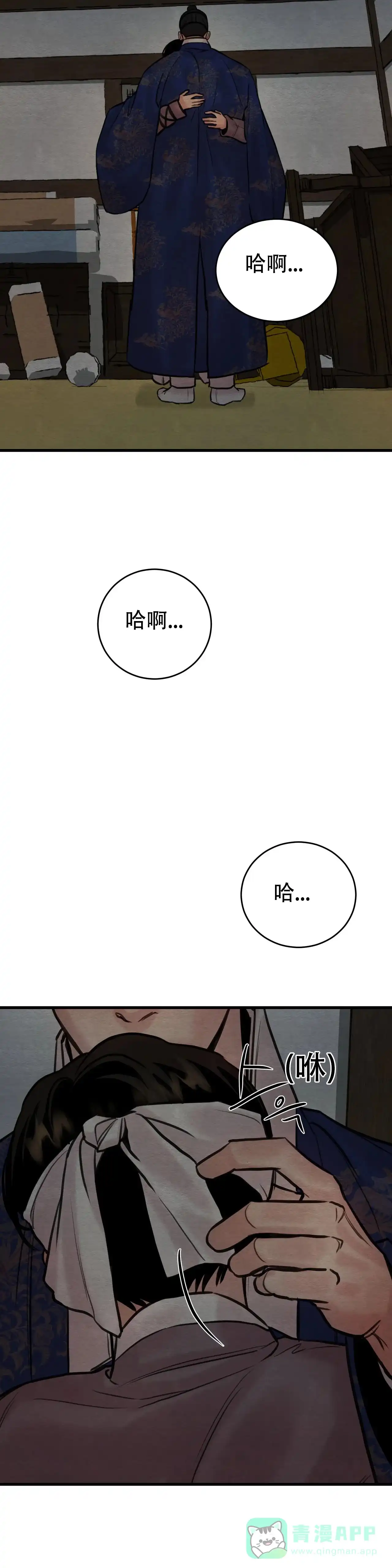 第95话-野画集-RX（第6张）