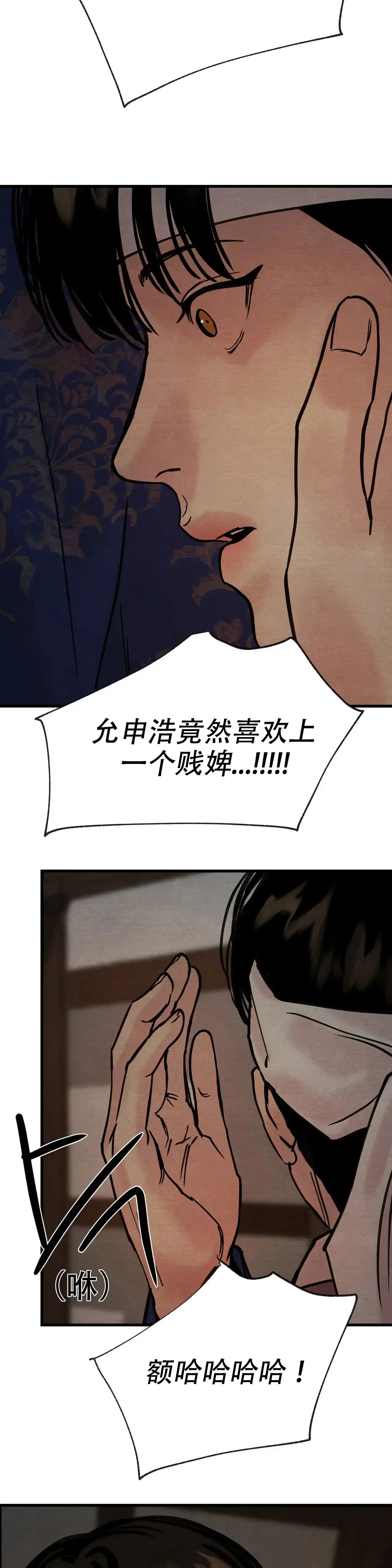 第96话-野画集-RX（第2张）