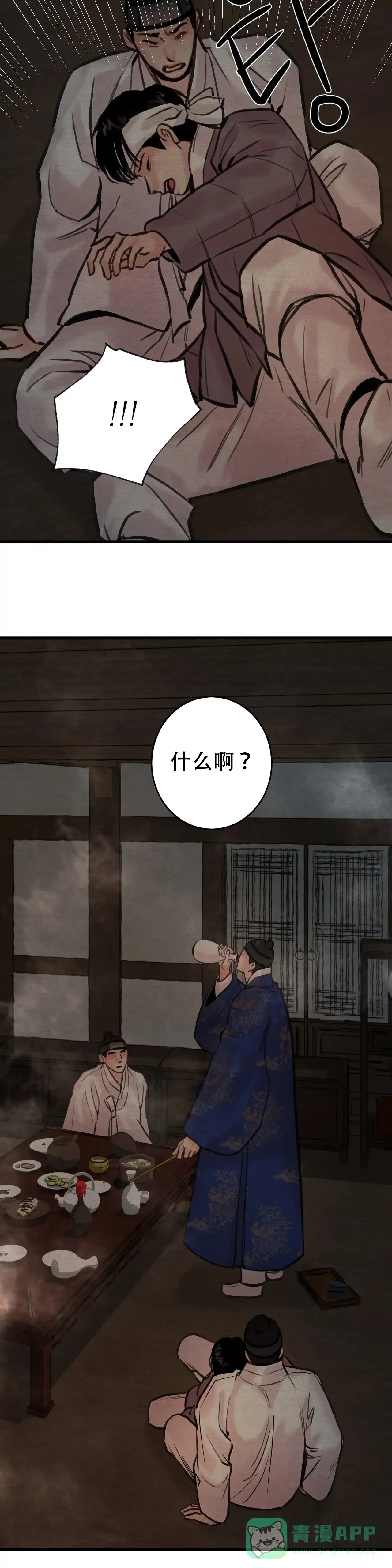 第96话-野画集-RX（第11张）