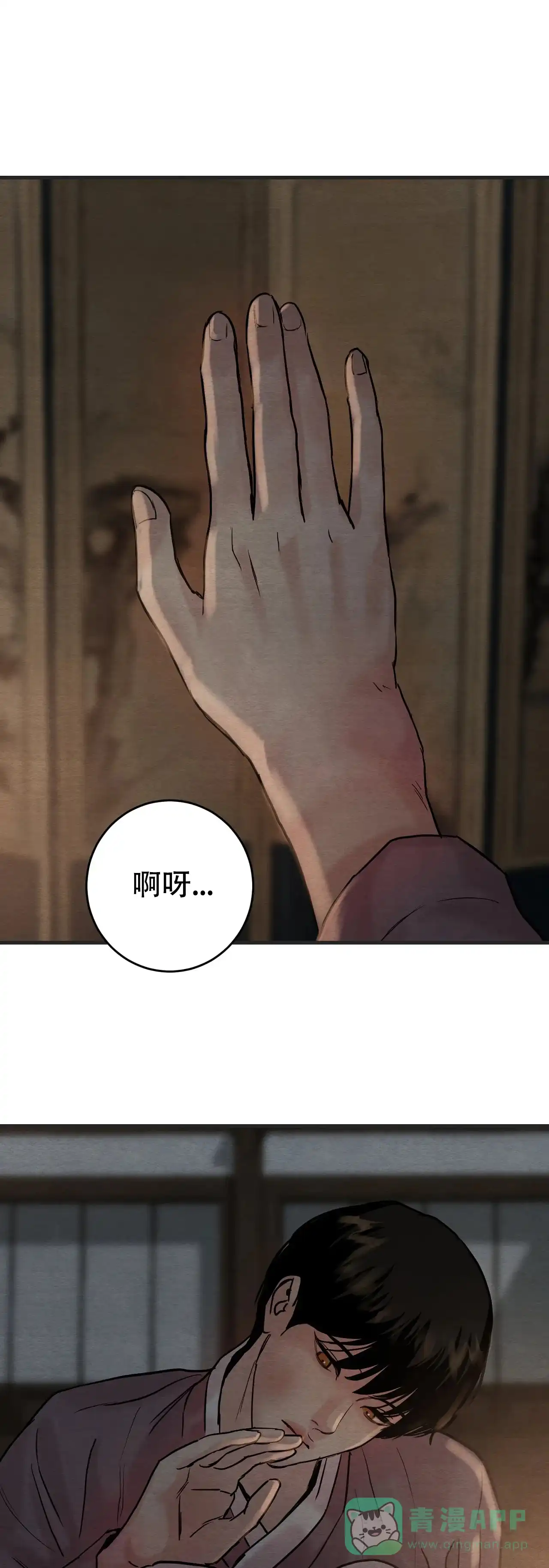 第99话-野画集-RX（第1张）