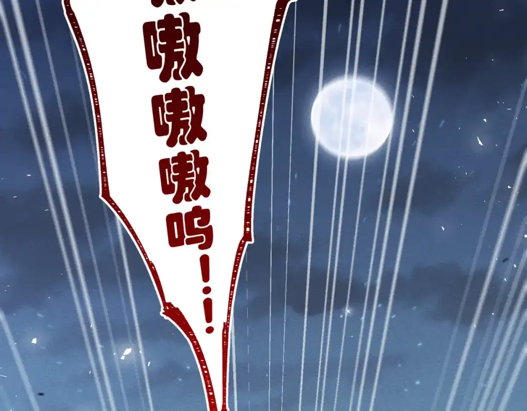 第8话：回家-野人驯养指南-枕咪文娱（第6张）