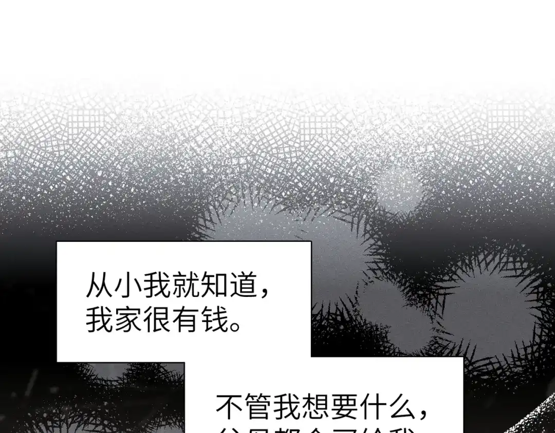 番外：小王子与他的野人-野人驯养指南-枕咪文娱（第5张）