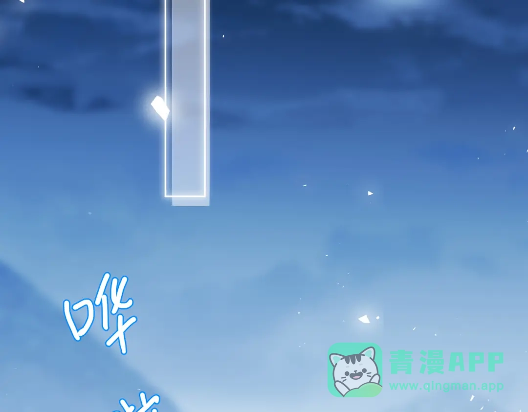 第10话：洗呀洗澡澡-野人驯养指南-枕咪文娱（第6张）