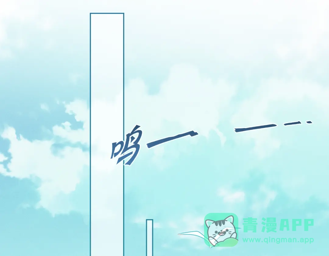 第11话：甜蜜相拥-野人驯养指南-枕咪文娱（第6张）