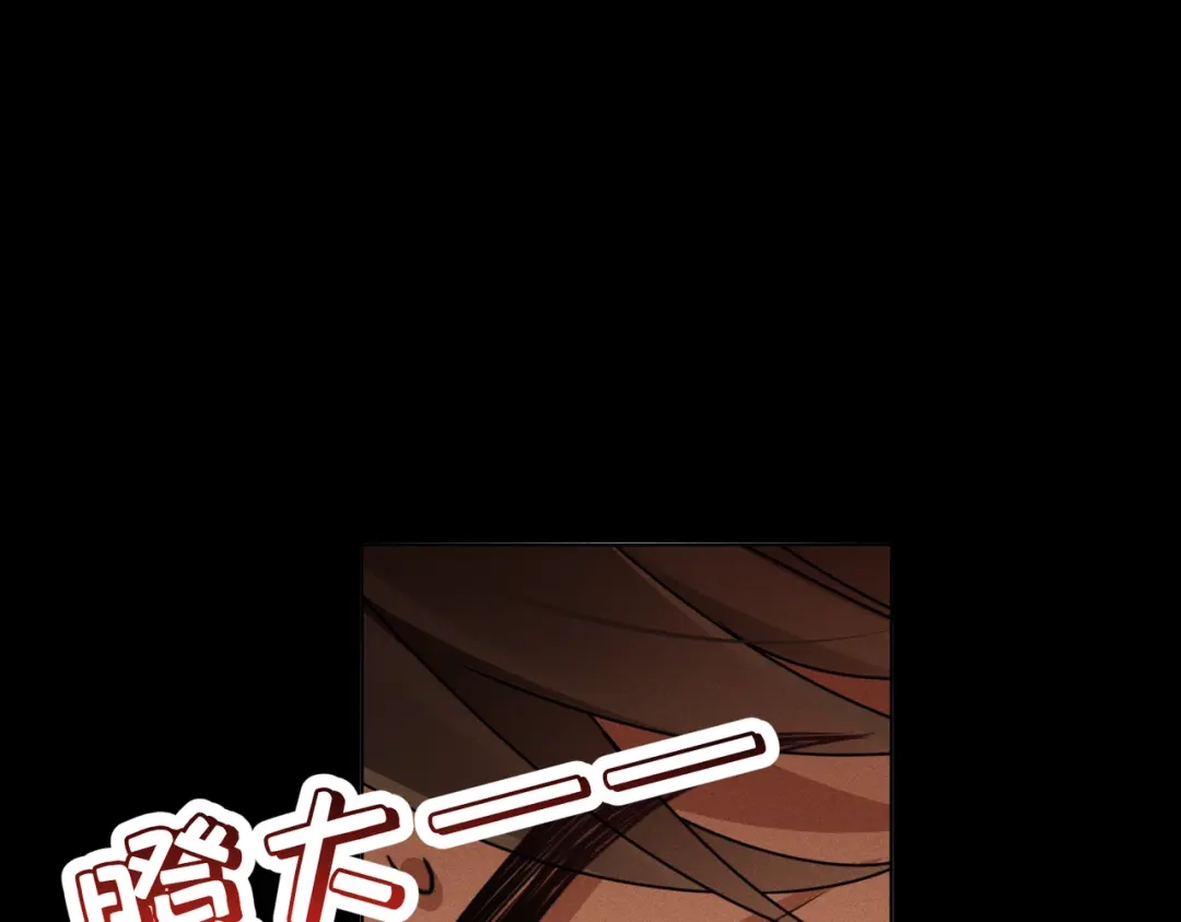 第15话：被遗弃的奥斯？-野人驯养指南-枕咪文娱（第36张）