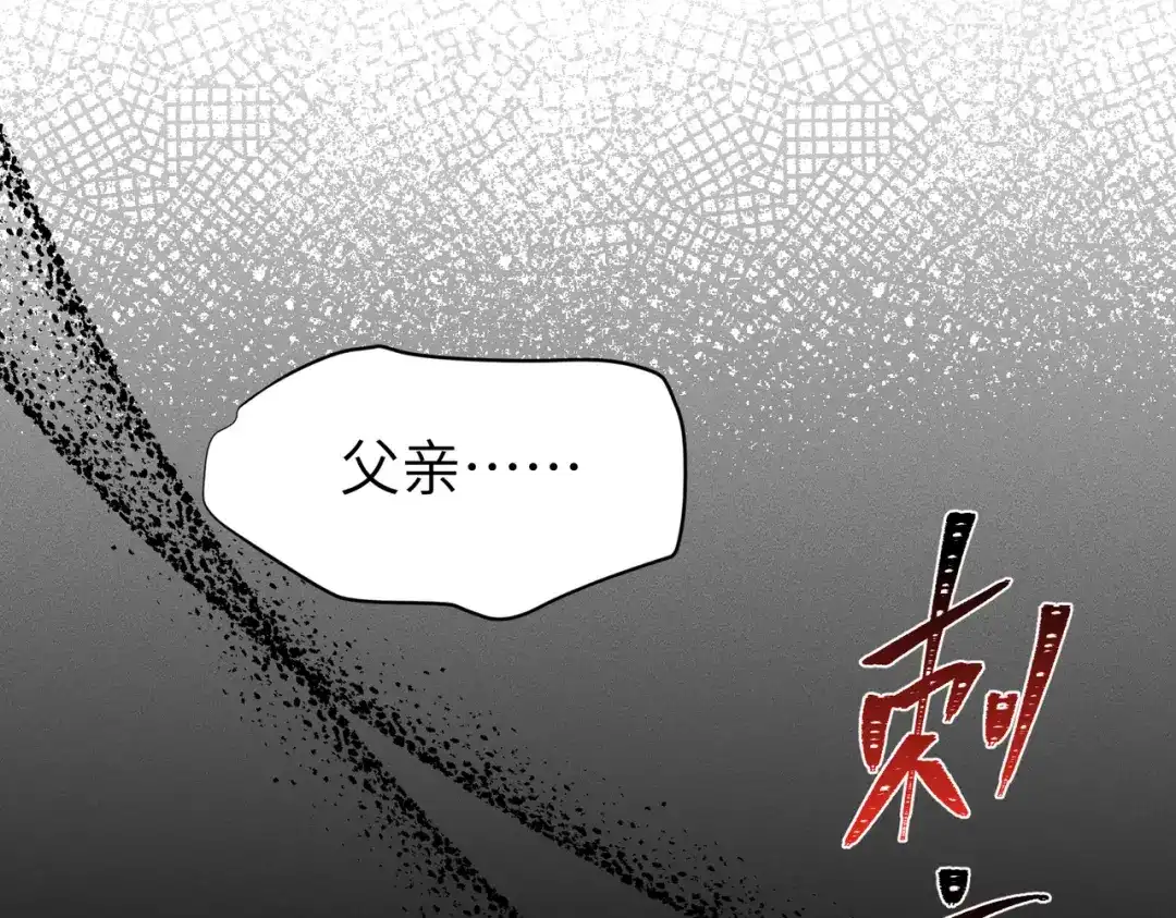 第15话：被遗弃的奥斯？-野人驯养指南-枕咪文娱（第34张）