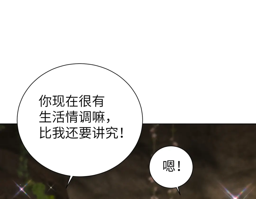 第15话：被遗弃的奥斯？-野人驯养指南-枕咪文娱（第11张）