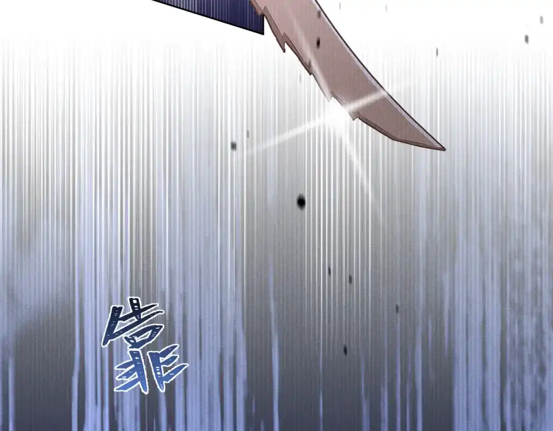 第16话：编号001-野人驯养指南-枕咪文娱（第6张）