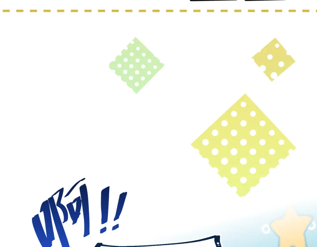 第18话：难懂的同伴-野人驯养指南-枕咪文娱（第25张）