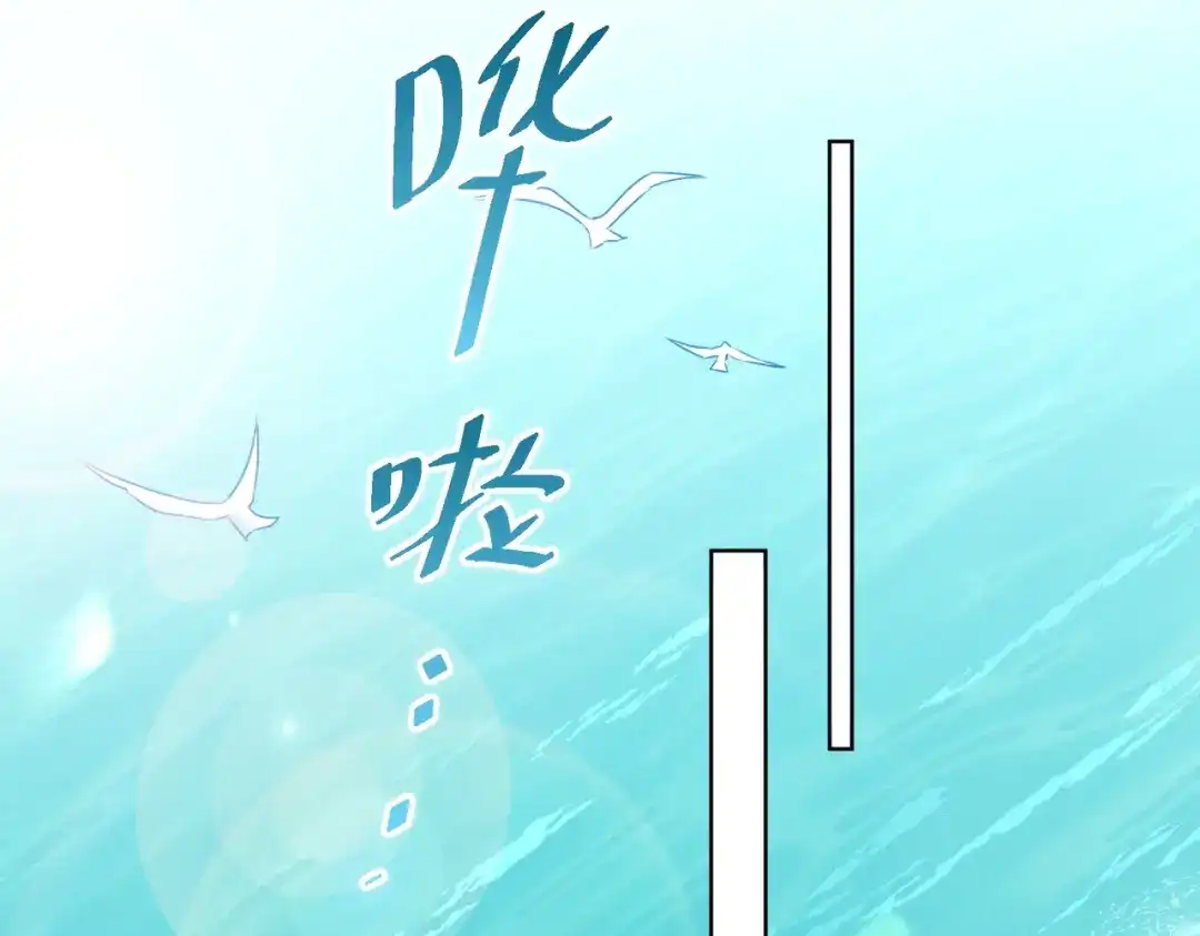 第20话：捅了猴子窝？？-野人驯养指南-枕咪文娱（第6张）