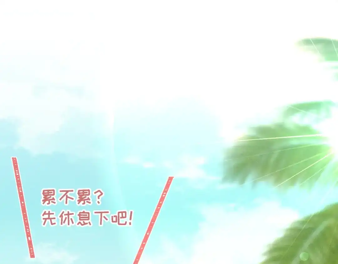 第20话：捅了猴子窝？？-野人驯养指南-枕咪文娱（第17张）