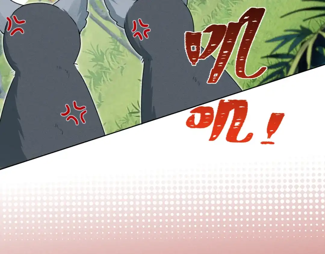 第21话：传说中的猴儿酒？！-野人驯养指南-枕咪文娱（第10张）