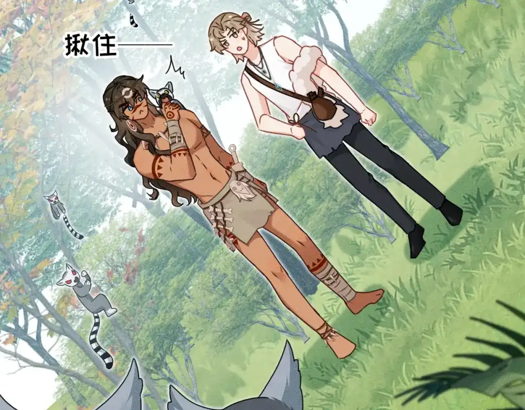第21话：传说中的猴儿酒？！-野人驯养指南-枕咪文娱（第9张）