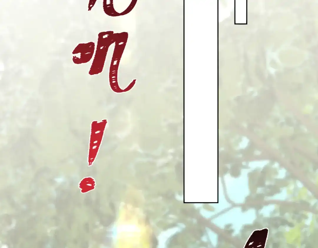 第21话：传说中的猴儿酒？！-野人驯养指南-枕咪文娱（第6张）