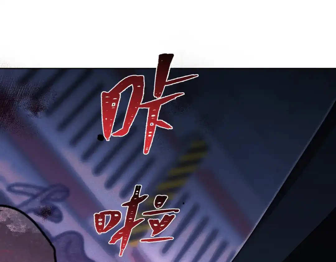 第27话：衔尾蛇计划-野人驯养指南-枕咪文娱（第6张）