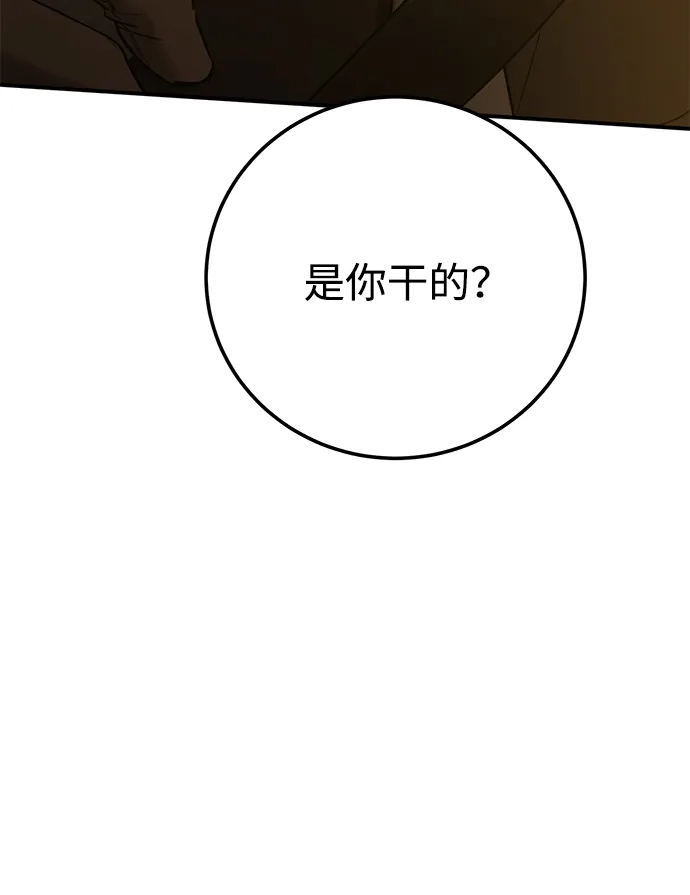 第58话-野性之恋-Taehee（第6张）