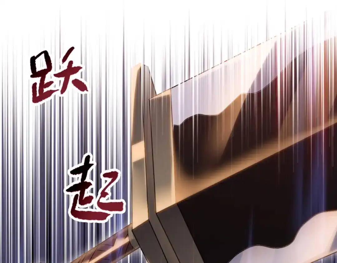 第52话暂避锋芒！-一把杀猪刀，砍翻万界很合理吧？-灰噗_Lp4hbt（第19张）