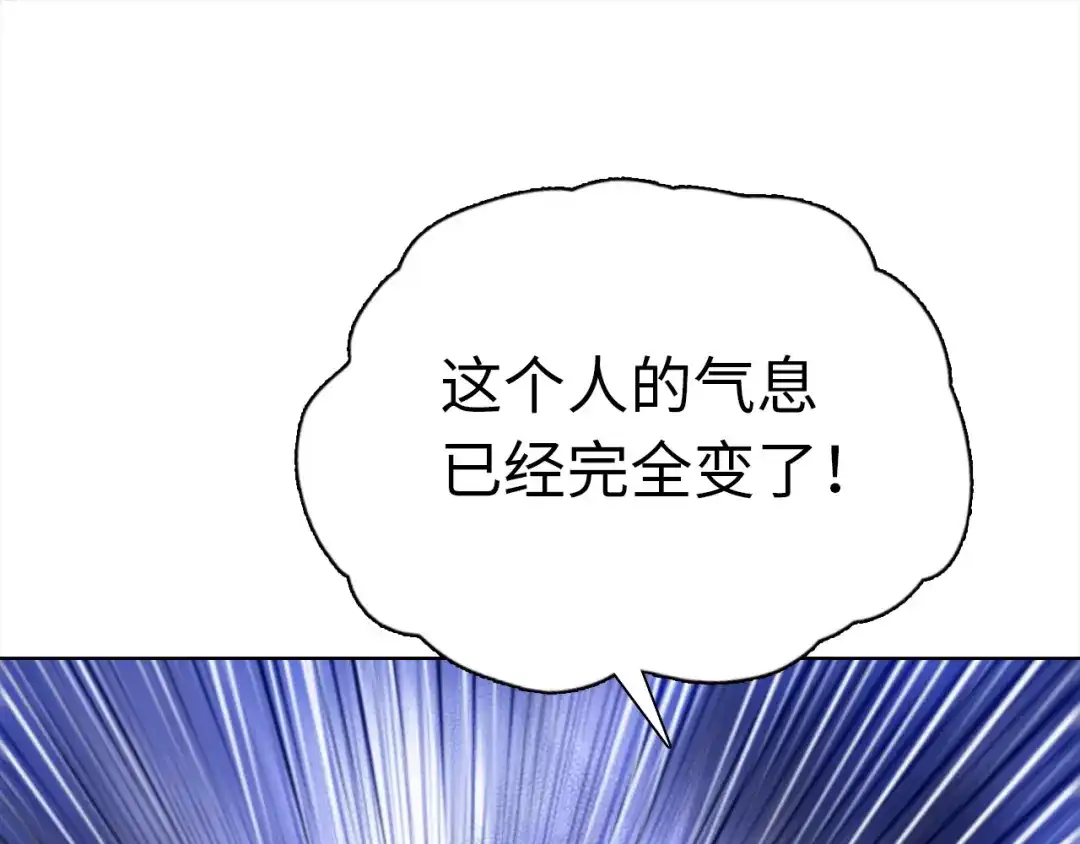 第52话暂避锋芒！-一把杀猪刀，砍翻万界很合理吧？-灰噗_Lp4hbt（第43张）