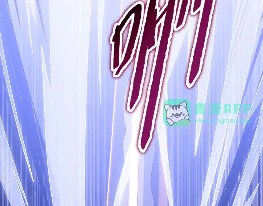 第52话暂避锋芒！-一把杀猪刀，砍翻万界很合理吧？-灰噗_Lp4hbt（第25张）