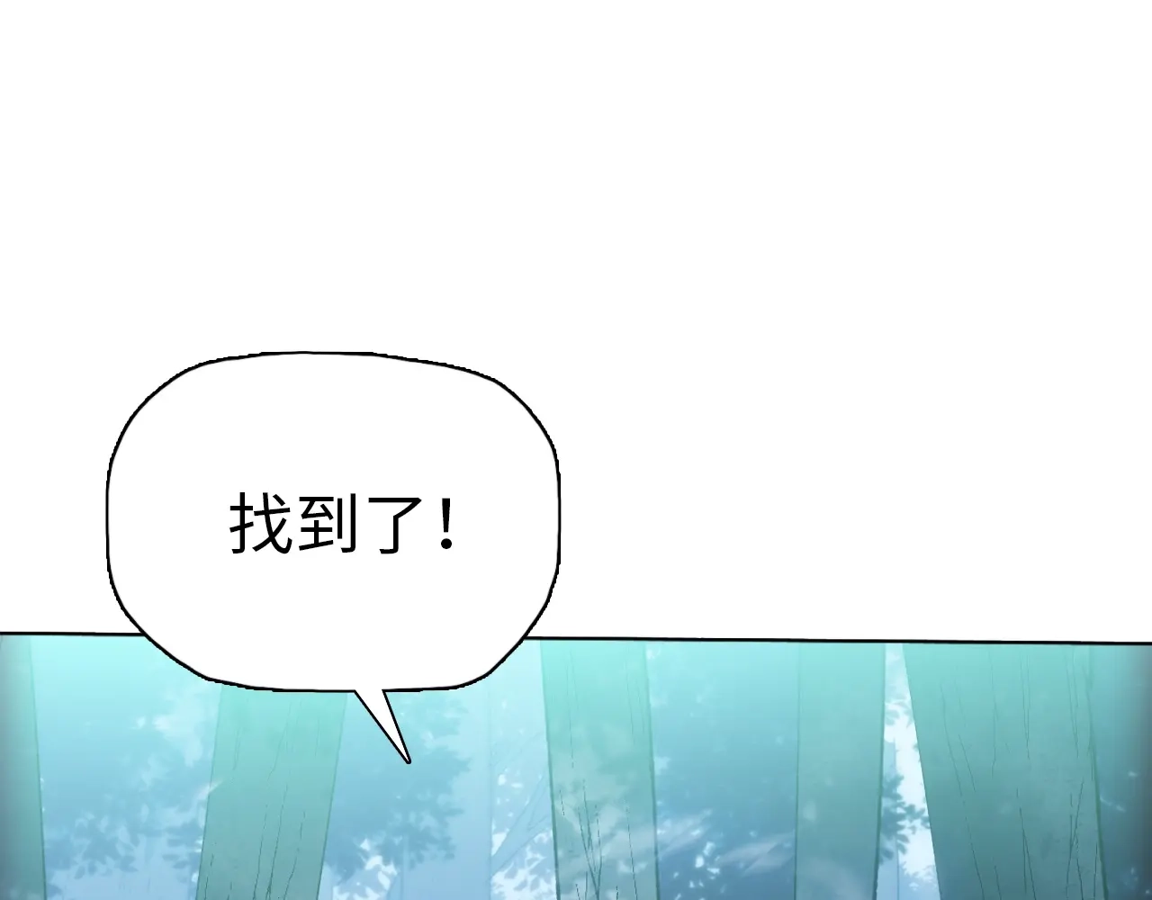 第53话雷勇！-一把杀猪刀，砍翻万界很合理吧？-灰噗_Lp4hbt（第16张）
