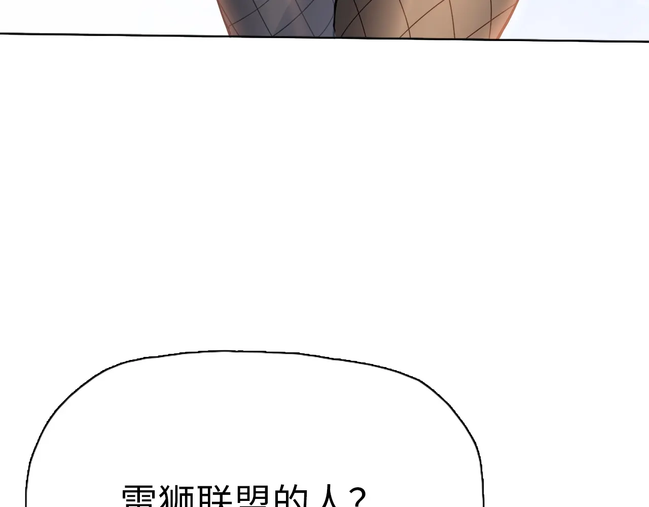第53话雷勇！-一把杀猪刀，砍翻万界很合理吧？-灰噗_Lp4hbt（第22张）