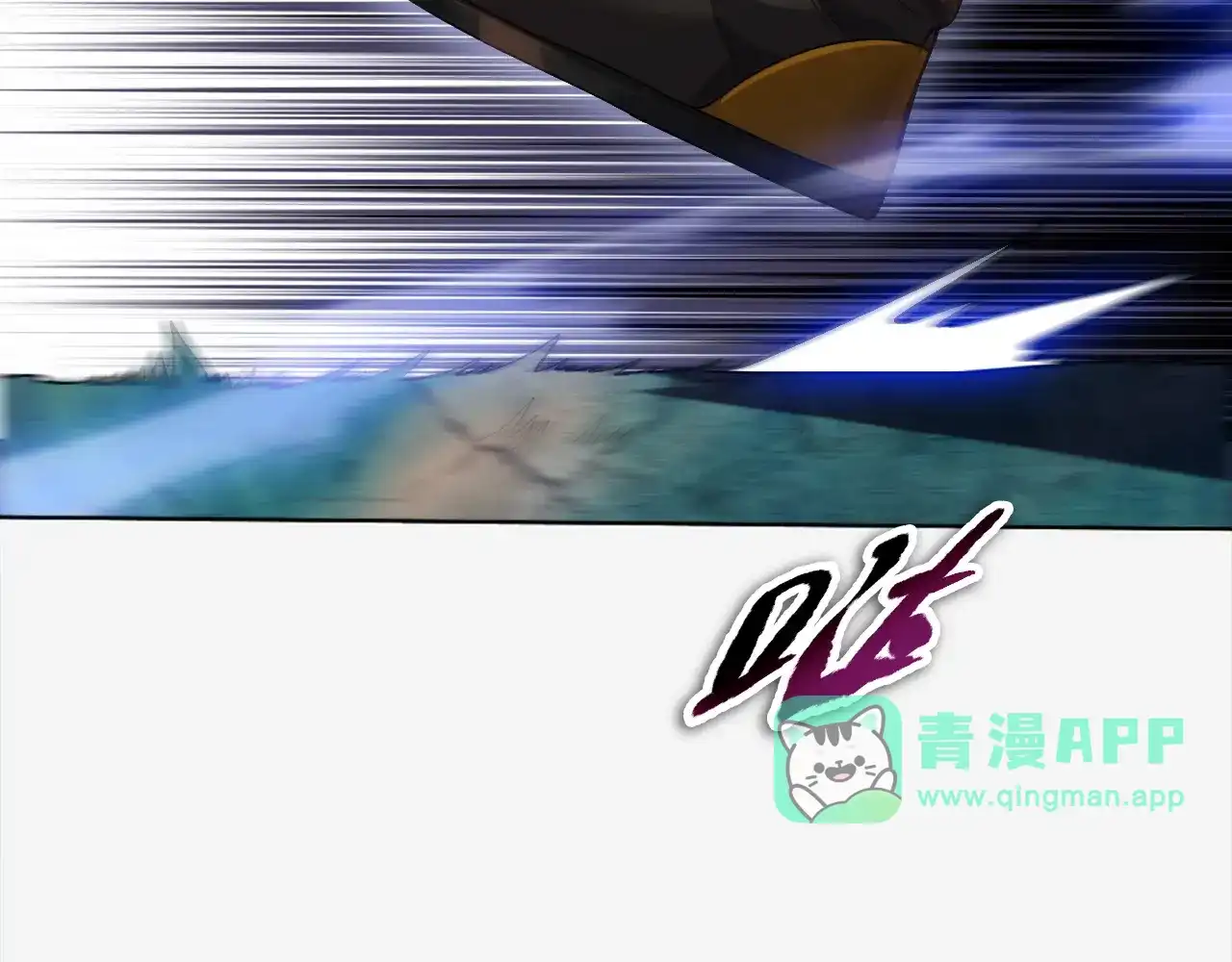 第53话雷勇！-一把杀猪刀，砍翻万界很合理吧？-灰噗_Lp4hbt（第5张）