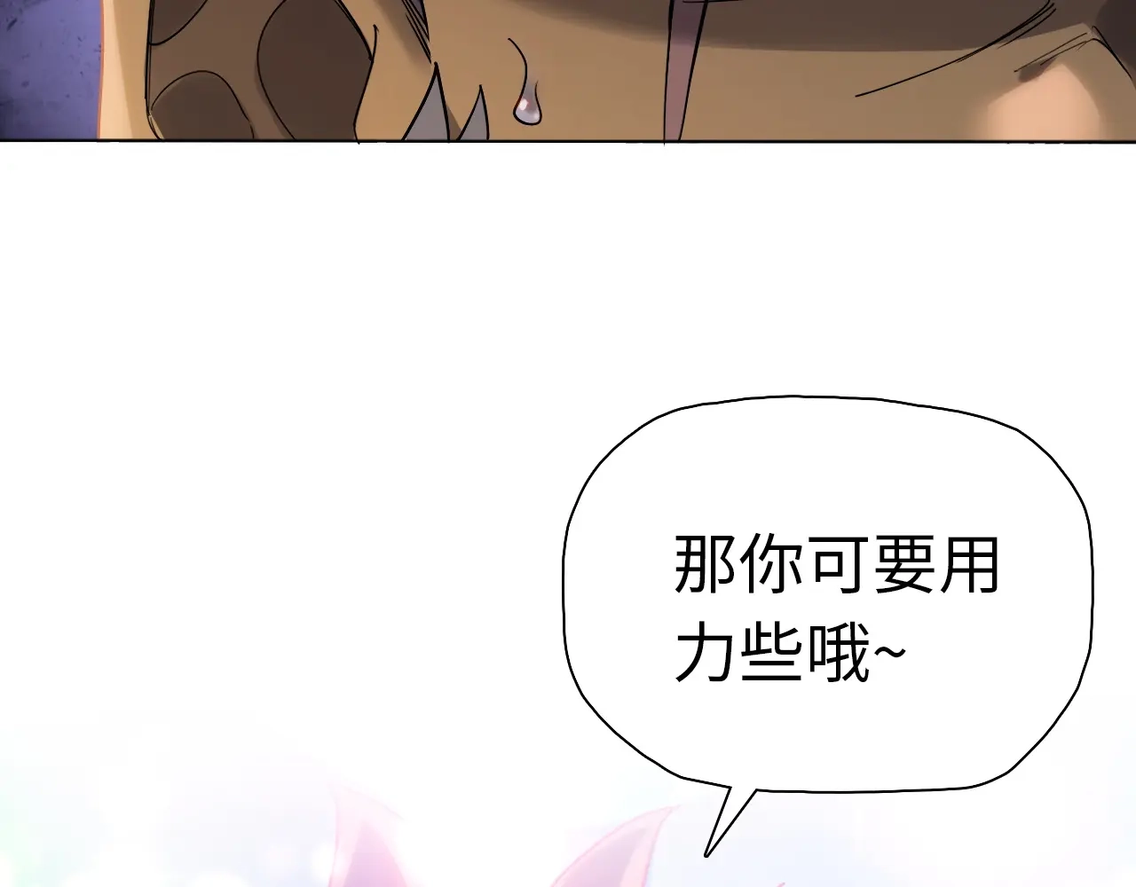 第53话雷勇！-一把杀猪刀，砍翻万界很合理吧？-灰噗_Lp4hbt（第24张）