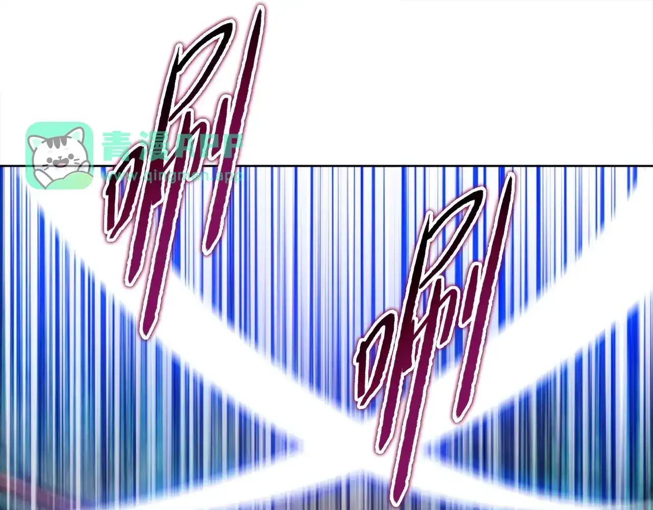 第53话雷勇！-一把杀猪刀，砍翻万界很合理吧？-灰噗_Lp4hbt（第40张）
