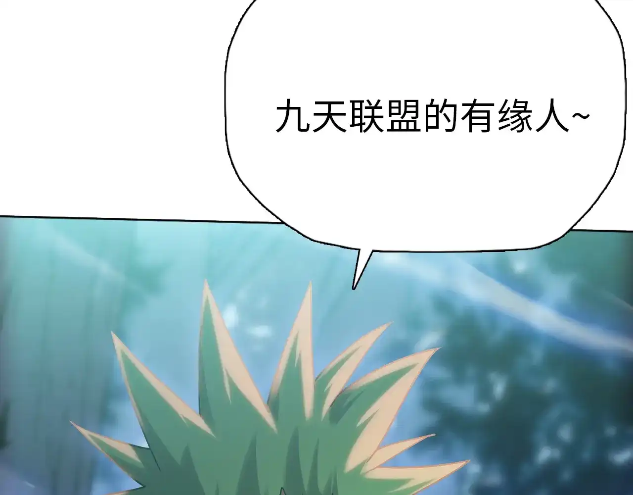 第53话雷勇！-一把杀猪刀，砍翻万界很合理吧？-灰噗_Lp4hbt（第19张）