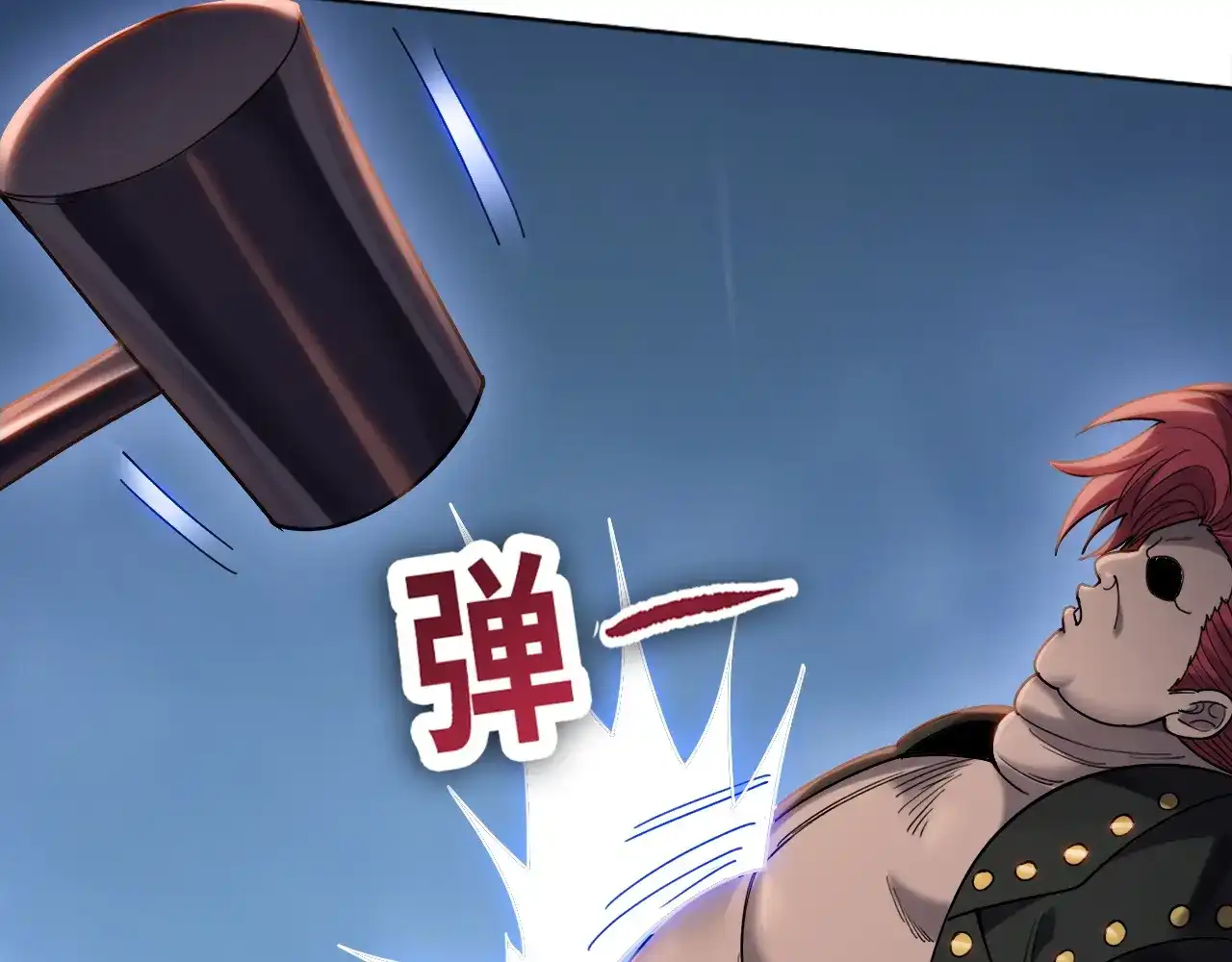 第53话雷勇！-一把杀猪刀，砍翻万界很合理吧？-灰噗_Lp4hbt（第59张）