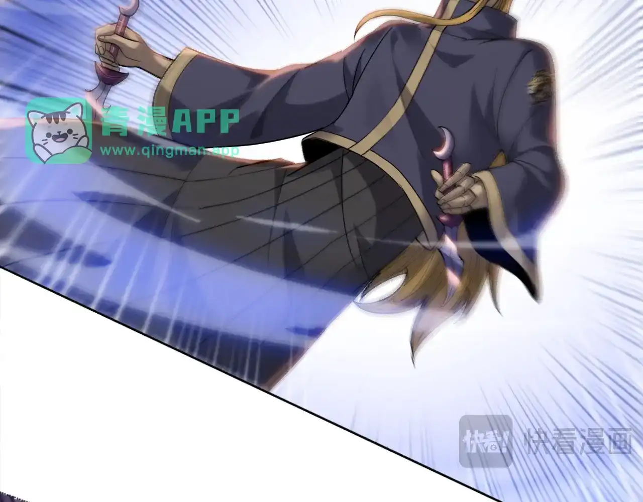 第53话雷勇！-一把杀猪刀，砍翻万界很合理吧？-灰噗_Lp4hbt（第55张）