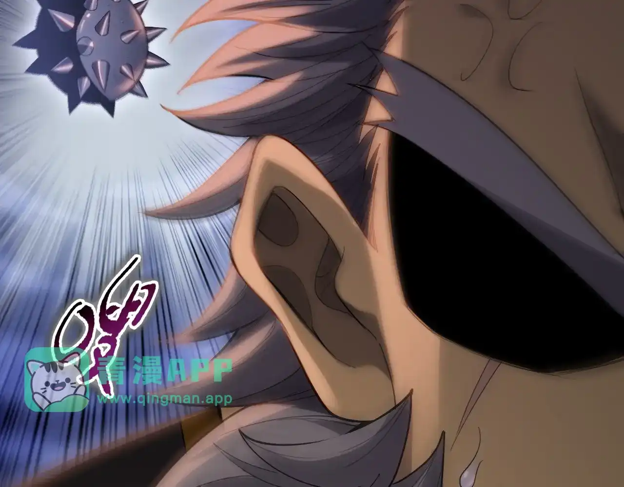 第53话雷勇！-一把杀猪刀，砍翻万界很合理吧？-灰噗_Lp4hbt（第10张）