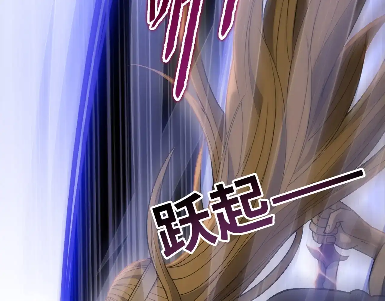 第53话雷勇！-一把杀猪刀，砍翻万界很合理吧？-灰噗_Lp4hbt（第32张）