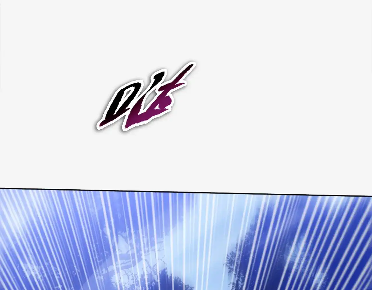 第53话雷勇！-一把杀猪刀，砍翻万界很合理吧？-灰噗_Lp4hbt（第6张）