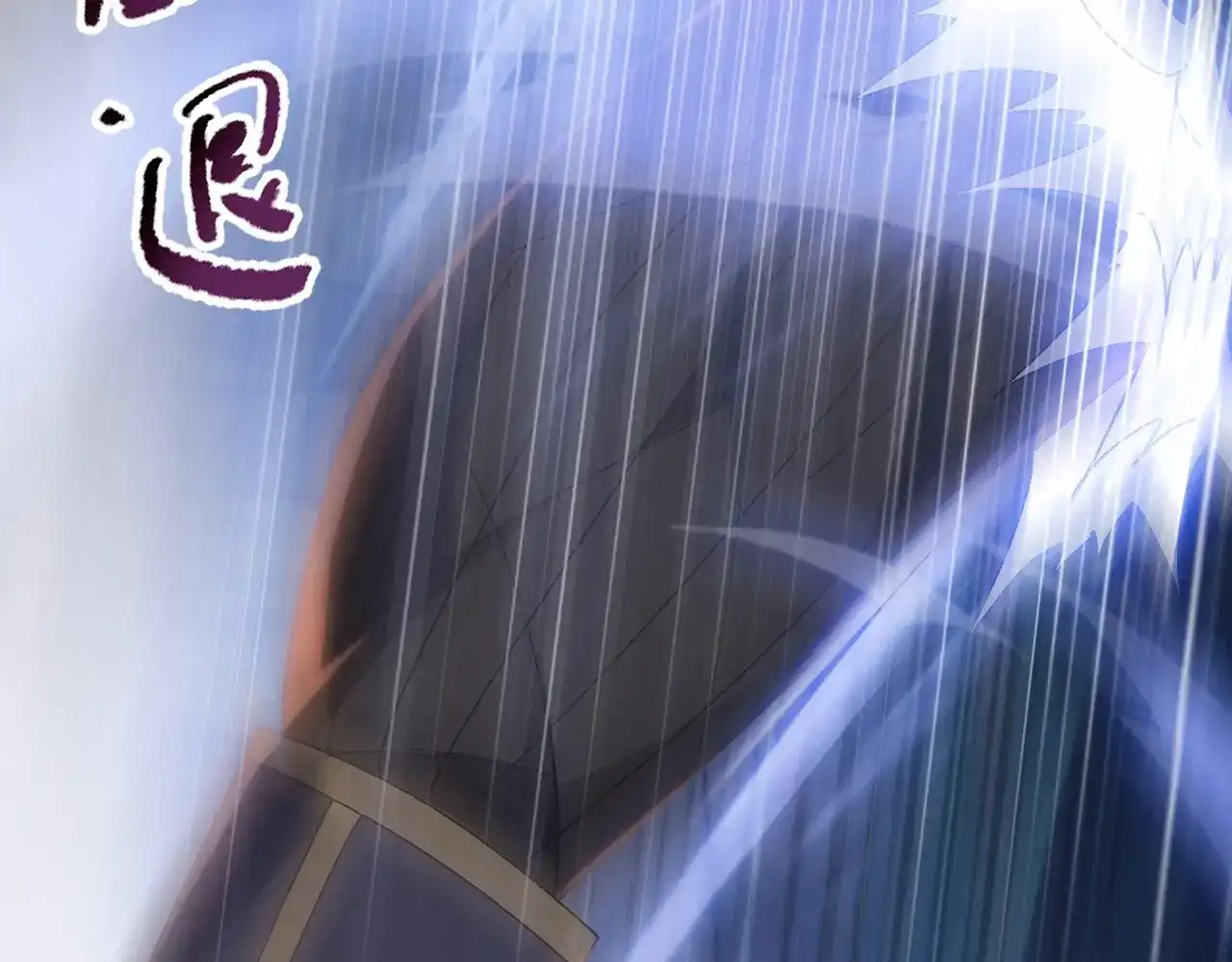 第53话雷勇！-一把杀猪刀，砍翻万界很合理吧？-灰噗_Lp4hbt（第48张）