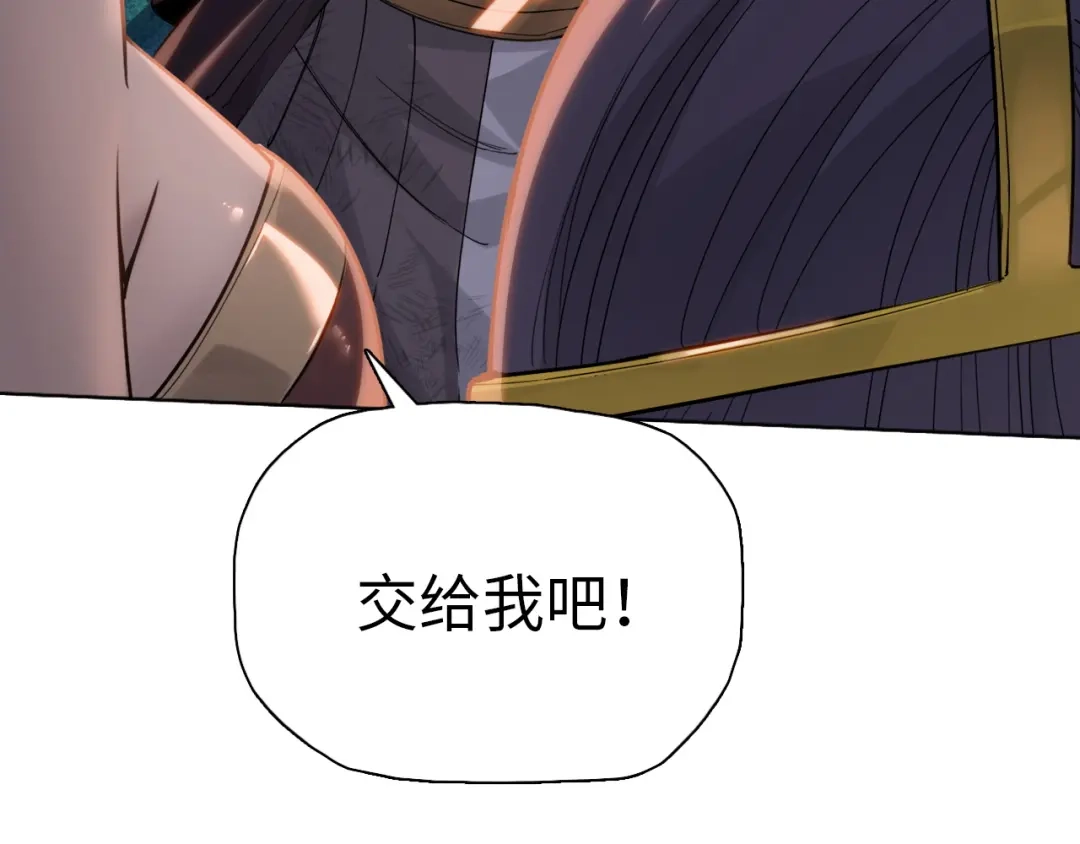 第54话五品回春丹！-一把杀猪刀，砍翻万界很合理吧？-灰噗_Lp4hbt（第9张）