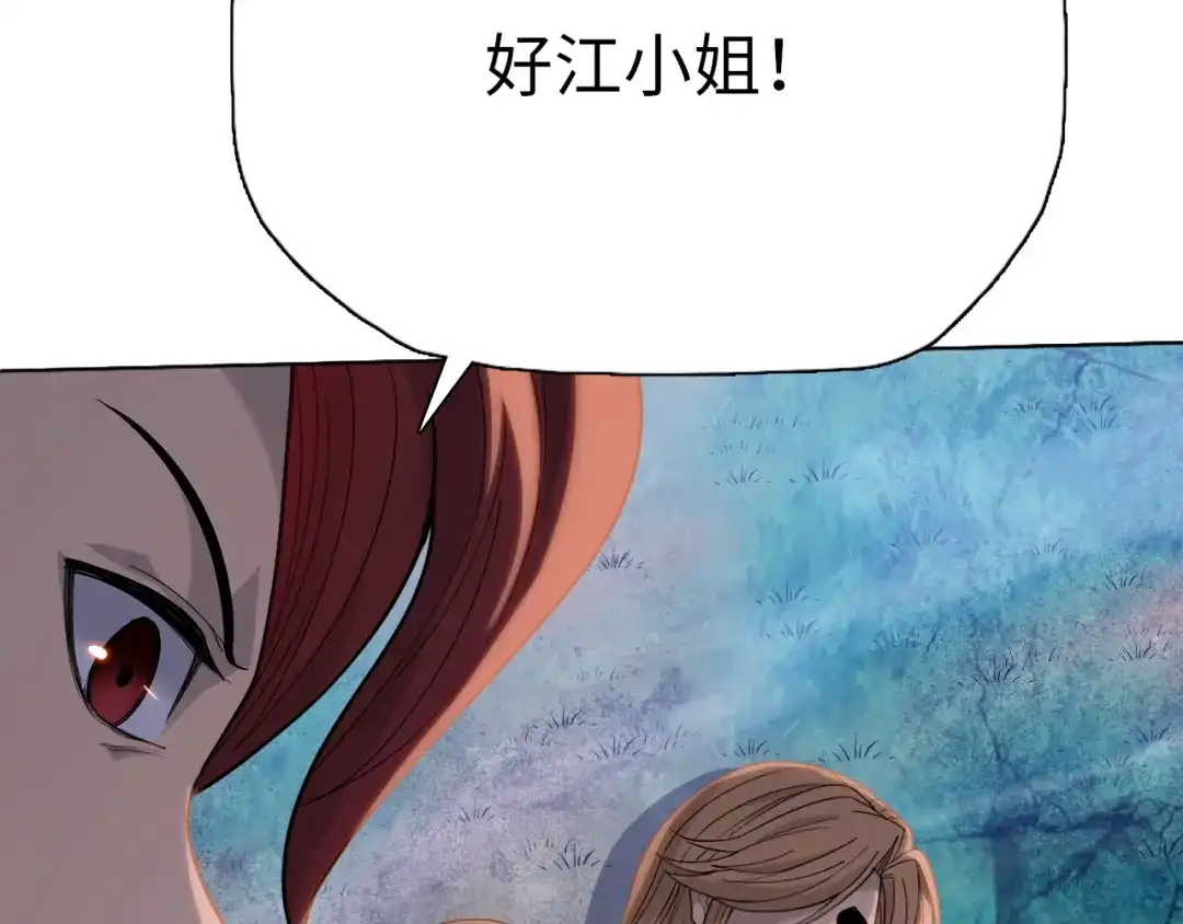第54话五品回春丹！-一把杀猪刀，砍翻万界很合理吧？-灰噗_Lp4hbt（第7张）