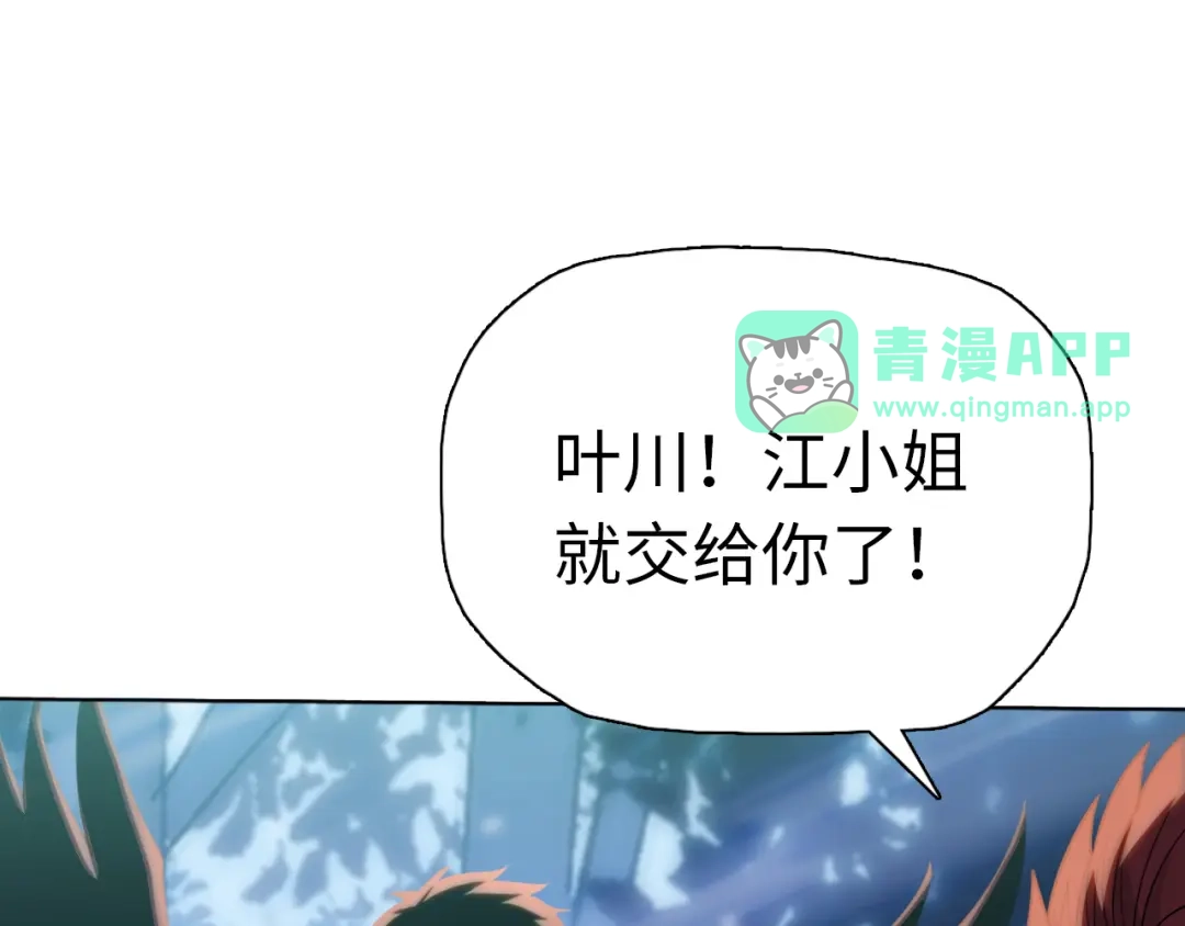 第54话五品回春丹！-一把杀猪刀，砍翻万界很合理吧？-灰噗_Lp4hbt（第10张）