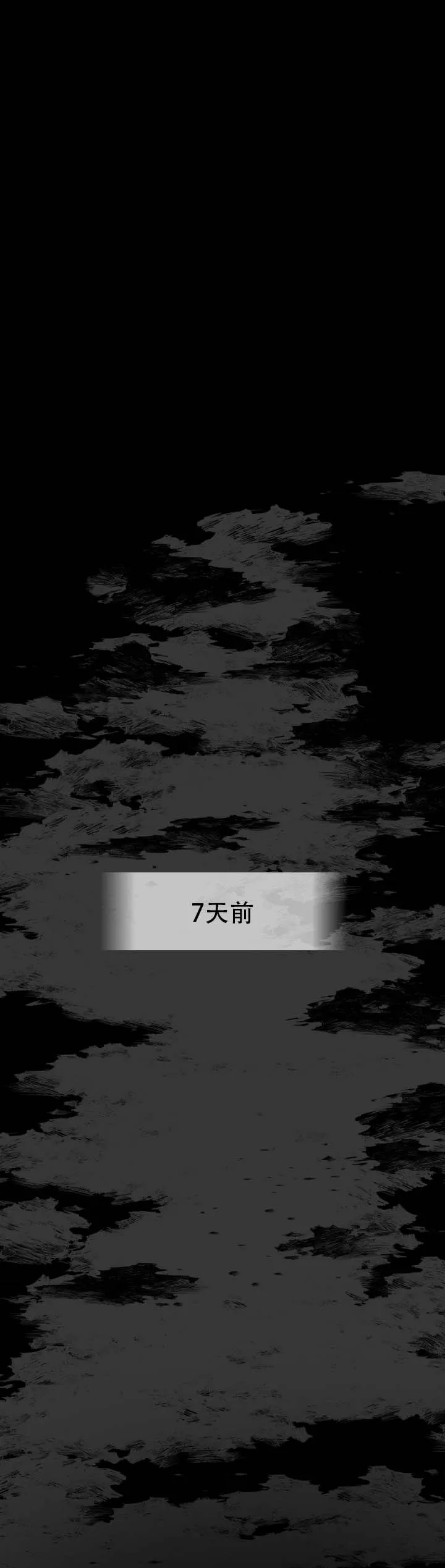 第1话-伊恩的囚笼-ZSC（第4张）