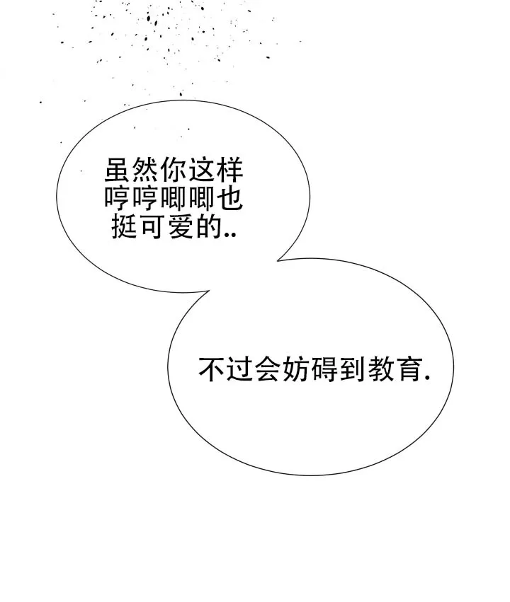 第12话-伊恩的囚笼-ZSC（第9张）